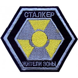 Russian AIRSOFT Inhabitants of Nuclear Zone STALKER patch 118