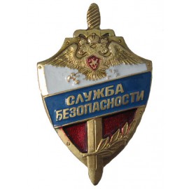 Russian badge SECURITY SERVICE with Double Eagle