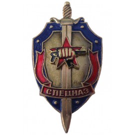 Russian Military SPETSNAZ BADGE Special Forces SWAT