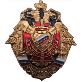 Russian MVD Badge LAW AND HONOUR Military Award