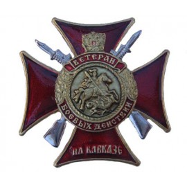 Russian Medal Red Cross "VETERAN OF MILITARY OPERATIONS"