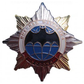 Russian Army MILITARY SCOUTING Order Military RF badge