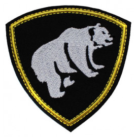 Russian Special force Internal Troops Siberian district patch