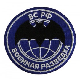 Armed Forces of Russia - Military Intelligence patch